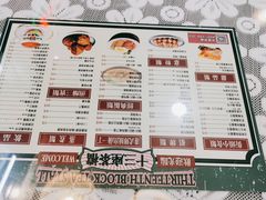 -香港十三座(宝山万达店)