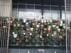 -雅和睿景·商务宴·风味土窑鸡(花博汇店)