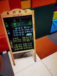 -宝燕乐园(闵行旗舰店)