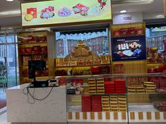 -芦庄子桂顺斋(和平路总店)