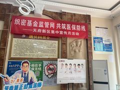 -唐牙科(顺心店)