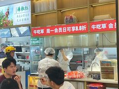 -牛吃草牛肉面(甬港南路店)