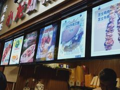 -歹街(金成店)