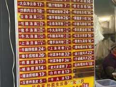 -凌记(泮塘路店)