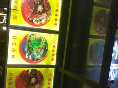 -云晓光头烧烤吧(新大陆广场店)