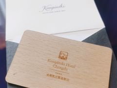 -成都凯宾斯基饭店