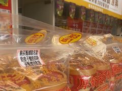 -味多美蛋糕(杨闸环岛店)