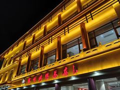 -郑州烤鸭总店