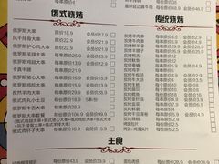 -通海俄式烧烤(下瓦房店)
