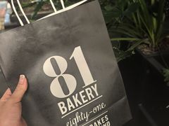 包装纸袋-81BAKERY(大学路店)