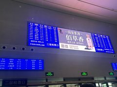 -黄山北站
