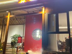 -好瑜筷桂鱼专门店(植物园店)