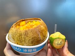 -冰椰岛椰冰(亚龙湾店)