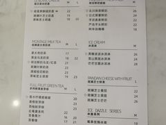 -留白时间(苏宁广场B区店)