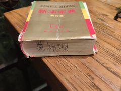 -有才叔的小馆(招商依云曲江店)