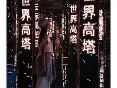 -平安金融中心云际观光层