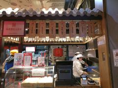 -京天红炸糕(天通苑华联店)