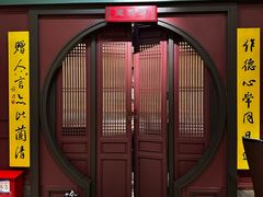 -福照楼汽锅鸡·云南特色菜(火车站锦江店)