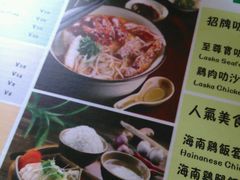 android_upload_pic-绿柠食堂(北外滩店)