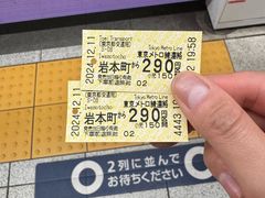 -秋叶原电器街