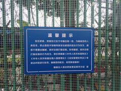 -一寨两国风景区