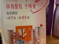 -星巴克(北京新东安)