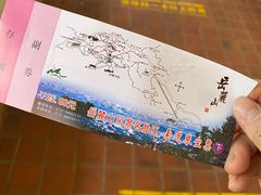 -岳麓山风景名胜区