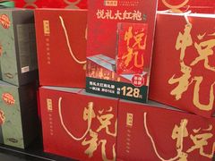 -悦得闲广式点心茶楼(蓝鲸世界店)