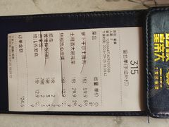 -吃饭皇帝大(梅溪新天地店)