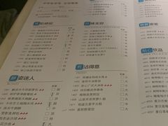 菜单-陶陶居酒家(北京路店)