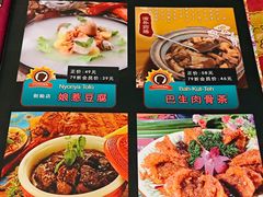-小娘惹厨房Little Nyonya(狮城有约上榜店)