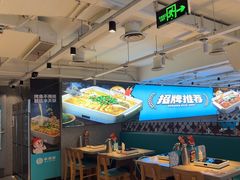 -半天妖烤鱼(中百店)
