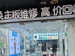 -成硕数码二手优品手机维修(七宝店)