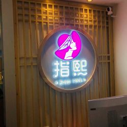 -ZX·美睫设计师汇聚店