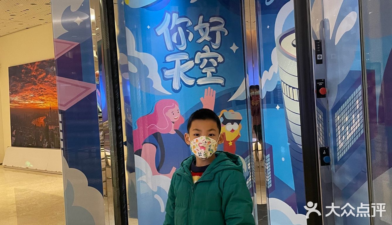 上海之巅的下午茶