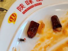 -陕味基中式快餐家的味道(波普店)