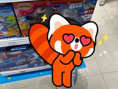 -TOYSRUS玩具反斗城(苏州中心店)