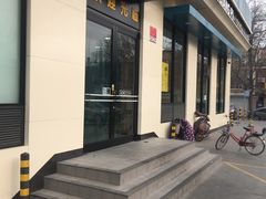 -魏家凉皮(祈年大厦店)