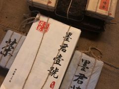 -茯茶镇