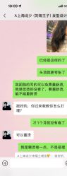 点击看大图 -BEAUTY HAIR GANO