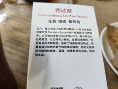 -VOYAGE COFFEE 咖啡烘焙工坊店(798艺术区店)