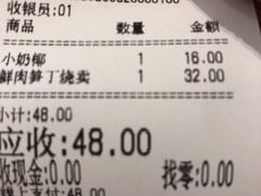 -白玉兰食品甜凤店(合生汇店)