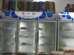 自助取餐区-牛庄高晓山风味馅饼城(海城店)