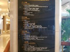 -青岛海景花园大酒店