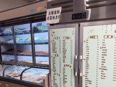 -乔岩保应烧烤店