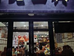 -广迎居老正兴菜馆