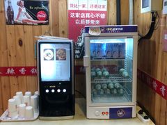 -愉肴麻辣香锅(中山路店)