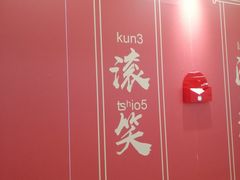 -SM广场