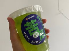 -炖物24章·顺时轻养茶(杭州保利时光里店)