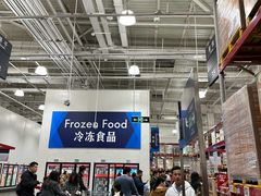 -山姆会员商店(杨桥西路店)
